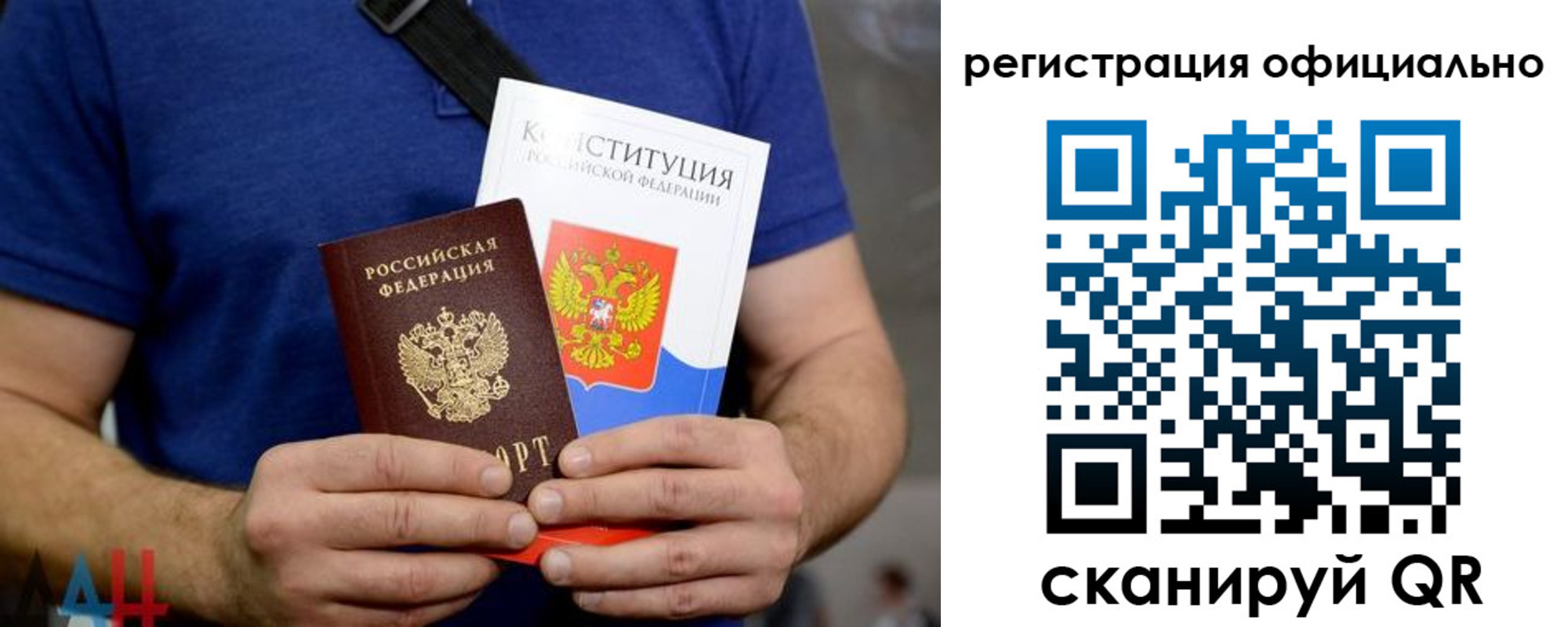 прописка для школы в Стерлитамаке