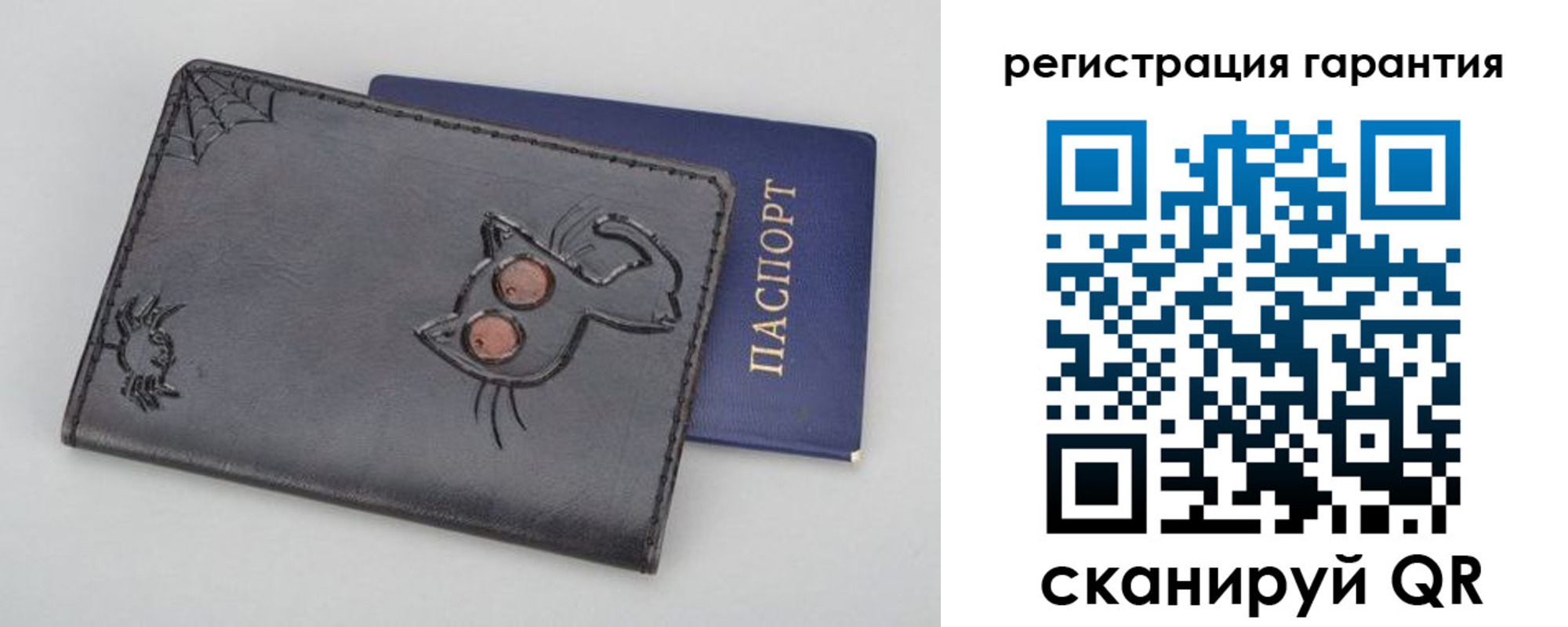 временная регистрация поиск в Стерлитамаке