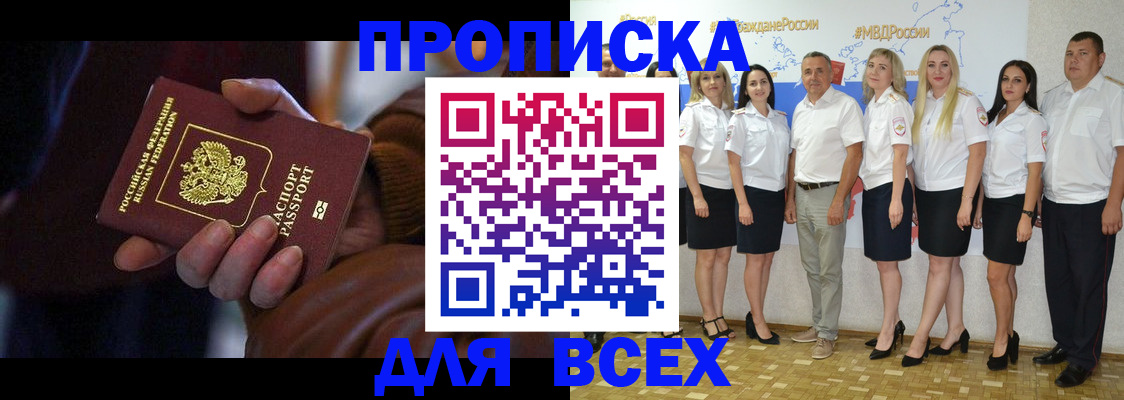 регистрация для школы в Стерлитамаке